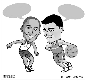 美冠杯的故