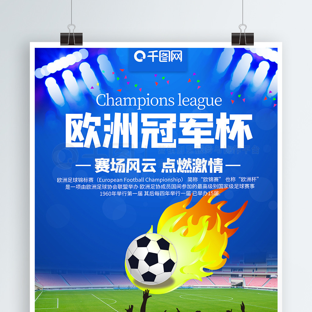 其中包括队