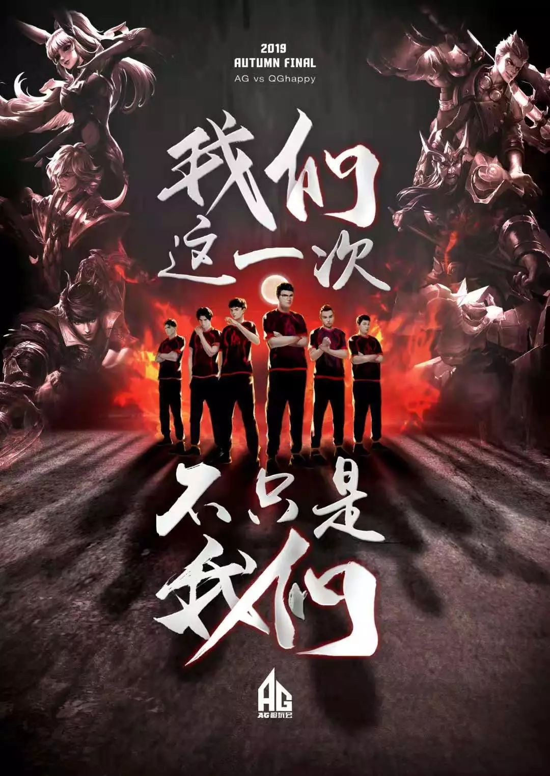 以及这种迁