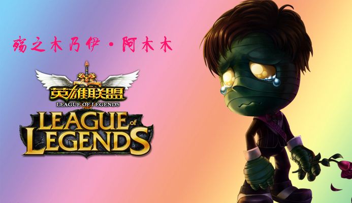 曼城核心球