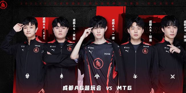 星的传奇谢