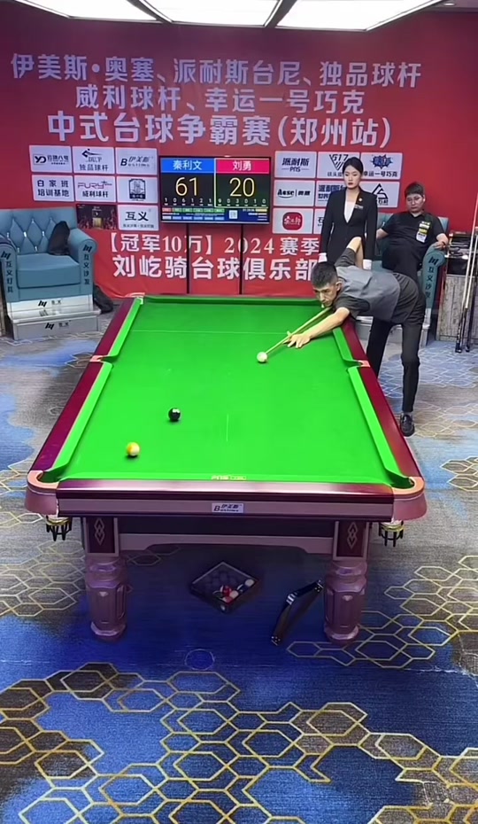 体育中超四队中性名未过审：泰山 黄海被否决