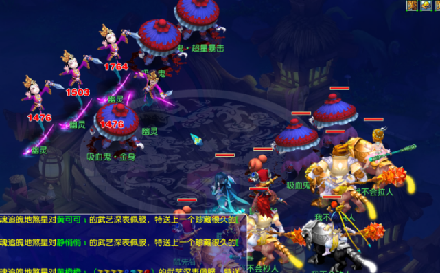 跃的一次集 跃的一次集